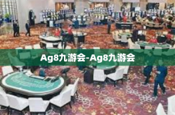 Ag8九游会-Ag8九游会